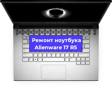 Замена батарейки bios на ноутбуке Alienware 17 R5 в Нижнем Новгороде